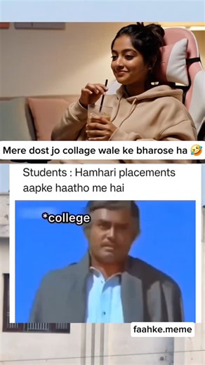 Meme page 🍂 on Instagram: "Phele toh 100% thi placement Abb ku nhi ho rahi 🥲🥲 Engeniring Student Computer Science onsta reach nhi dega"