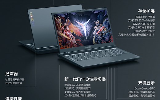 拯救者R7000-2020开箱及体验 （附游戏实录帧数）