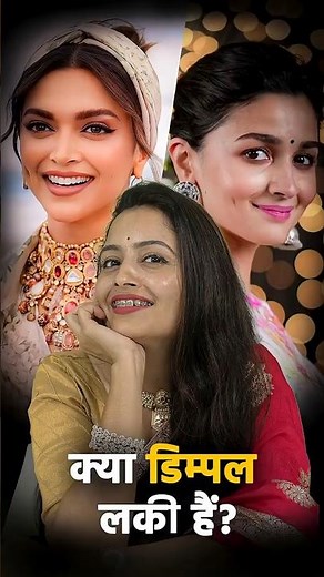 Are Dimples a Sign of Luck? Venus's Cosmic Connection Explained!