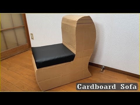 How to make Cardboard Sofa || DIY cardboard chair
