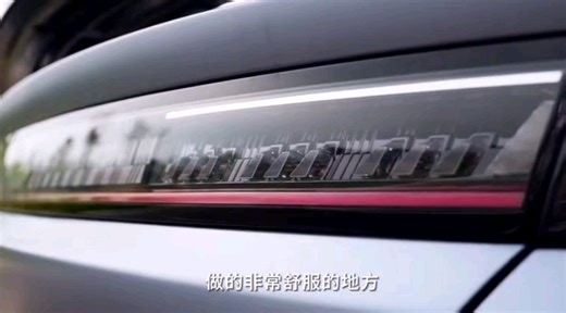 331东风eπ2:一款舒适的智雅电动轿跑第4867期