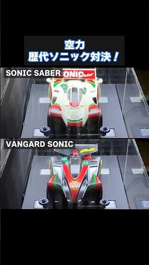 [Mini 4WD] Iconic Sonic Showdown! Saber vs. Vanguard | Aerodynamic Testing in a DIY Wind Tunnel