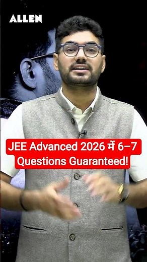 JEE Advanced 2026 में 6–7 Questions Guaranteed! | Dinesh Godara Sir