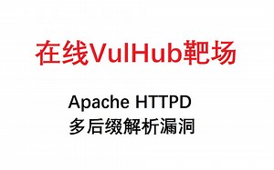 apache_parsing_vulnerability