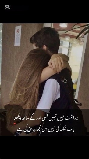 Urdu poetry #sad #sadurdugazal #poetry #urdupoetry #song