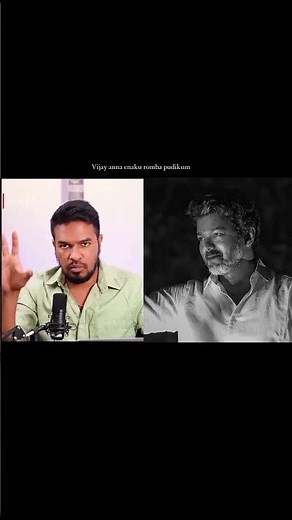 Enga annan da vijay | Mighty Tamil | #tvk #vijay