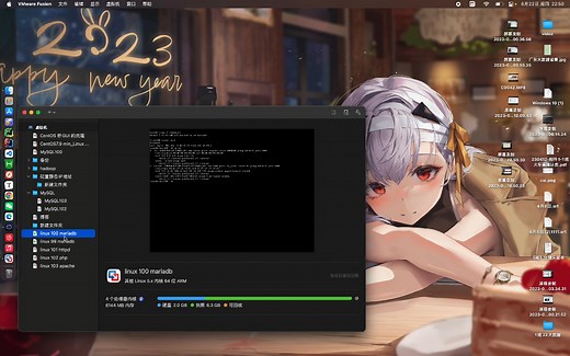 Linux 基础scp用法