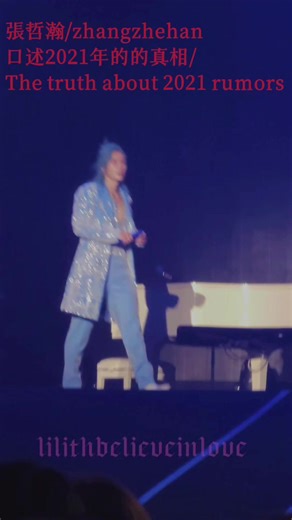 “现在，我想对所有人说，2018年，正值樱花季，我沿着千鸟渊的步道，一路赏樱，路过一个花园，当时并不知道身后这个地方是什么。三年后看到新闻，当我想去解释的时候，我已经失去了所有可以解释的渠道。我是一个土生土长的中国人，我从来没有也永远不会去参观参拜靖国神社，我深爱我的祖国，是大家的信任和支持支撑我走到今天，谢谢你们” Now, I want to say to everyone: In 2018, during cherry blossom season, I walked along the path at Chidorigafuchi, enjoying the cherry blossoms. I passed by a garden, not knowing at the time what this place behind me was. Three years later, when I saw the news and wanted to explain, I had already lost all channels to do so. I am a native-b