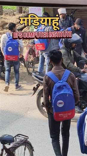 I love BFS on Instagram: "BFS Computer Institute ❤️ Mariyahu ka nk.1 computer institute 💯👍 #explorepage #reelsindia #instagramindia #viralpost #trendingsongs viralreels instagood instadaily reelitfeelit contentcreator digitalindia growinstagram socialmedia onlinetrending foryou foryoupage"