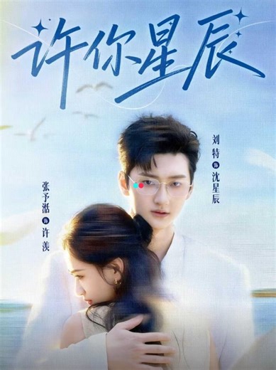 Ep2 - หลังจากสูญเสียความทรงจำบางส่วน เธอกลับมาพบความจริงอันโหดร้ายว่า คนที่เธอเคยช่วยชีวิตไว้คือผู้ที่เกี่ยวข้องกับการตายของพ่อ การกลับประเทศครั้งนี้นำเธอเข้าสู่แผนการแก้แค้น การแต่งงานเพื่อผลประโยชน์ และชะตากรรมที่ไม่อาจหลีกเลี่ยง | Tamika D Mallory