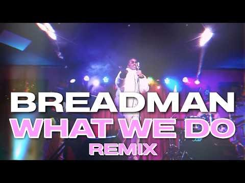 Breadman MGV – What We Do (Remix) ft. Piannoman | Official Lyrics Video