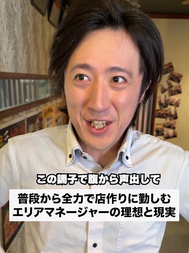 居酒屋でのアルバイトあるある特集