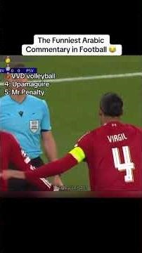 Funniest Arabic commentaries 😂😂