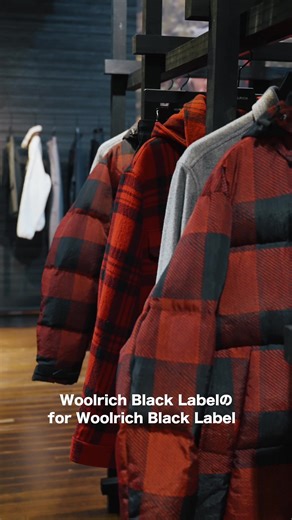 The Todd Snyder for Woolrich Black Label Fall/Winter '24 collection has landed in Japan. Selected pieces are now available for an exclusive early release at Isetan Shinjuku The Stage, ahead of the global launch on October 1st. #WoolrichFW24