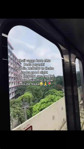 Why 'bedar ettooooo loyality' went viral: short reaction explained