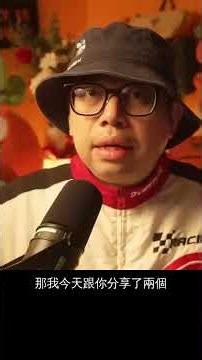 「僅退款，不退貨」有多可怕?【Tony幫你做功課】#電商tony #行銷 #電商#電商tony #行銷 #電商