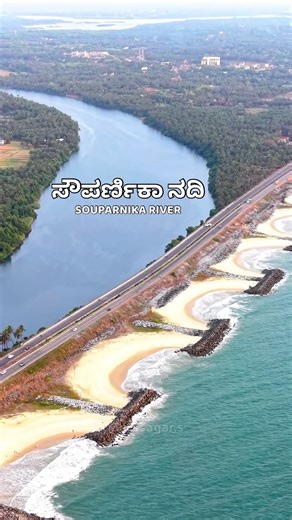 The Only Road in India Where You Drive Between a River and an Ocean! 🌊🛣️