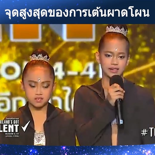 Their Spooky Performance Both Amazed And Terrified The Judges #gottalent #talentshow #thailandsgottalent | Thailand's Got Talent