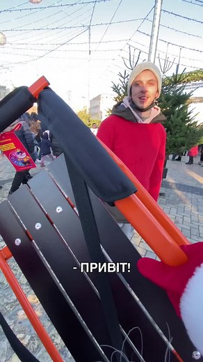 Тримайте новорічні подарунки 😉 #подарунок #пранк #прикол #тыкороль #україна