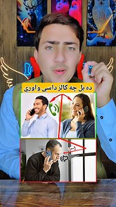 325K views · 4.3K reactions | Important safe setting for dialer pad | safety tips #techvideo #techguide #educational #safe #viral #reals #shorts #Amazing #technicalsherkhan | Technical Sher Khan | Facebook