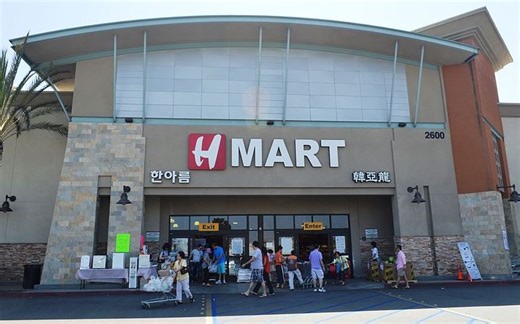 H-Mart announces its first Nevada opening in Las Vegas – AsAmNews