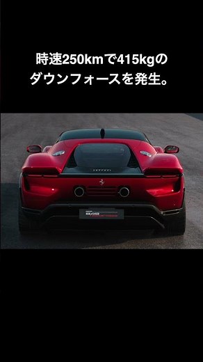 [Ferrari Testarossa] A legendary car reborn with a modern design? What do you think?