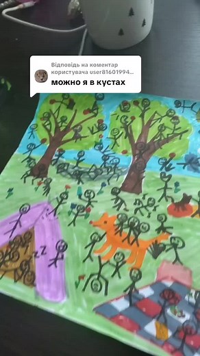 Відповідь користувачу @user8160199449586