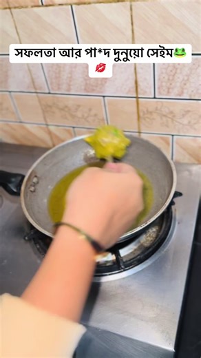 রান্না-বান্না (@sabu22126)’s videos with original sound - রান্না-বান্না