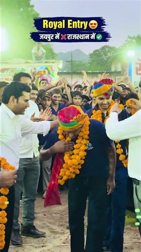 🔥 Royal Entry 😍 | JET 2026 Topper #jettopper #rajasthantopper