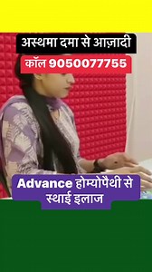 PDM Homeopathy Hospital on Reels