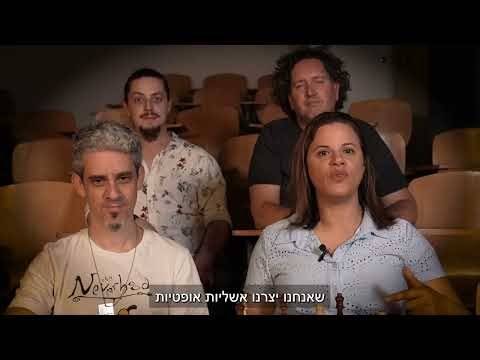 מאחורי הקלעים של Illusionary Odyssey - ראיון עם מפתחי המשחק