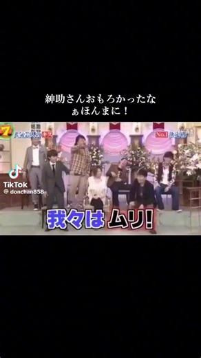 おもしろい Funny #さんま #紳助 #トーク #松本人志 # #funny の Funny