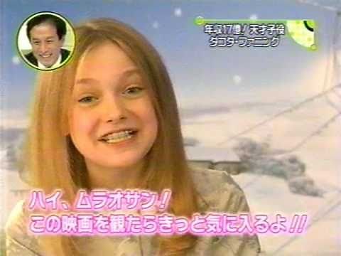 dakota fanning interview in japan