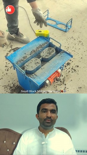 1.3M views · 4K reactions | Small Machine for Making Blocks | #BlockMachine #DIYTricks #SmartTool #QuickBuild #LifeHacks | Saraiki Mazaa | Facebook