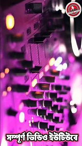 Want better sound quality? First understand the sound system #soundsystem