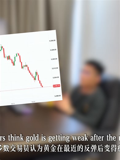 Gold isn’t getting weak. It’s consolidating. After a strong rally, institutions don’t just keep buying. They reduce risk. They rebalance. They wait for confirmation. If bond yields stop falling or the dollar stabilises, gold pauses. That’s not weakness. That’s positioning. Stop reacting to candles. Start watching capital flow. Follow for daily market breakdowns. #goldanalysis #forexeducation #smartmoney #marketstructure #xauusd #tradingpsychology #TRADING #FOREX #AI #fxtrader