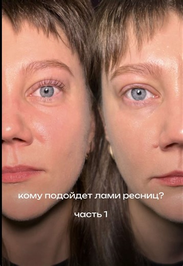 Laminated Eyelashes Service in Stavropol