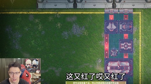 哥们基建也出BUG了啊？建议全服再送十连