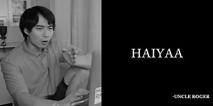 HAIYAA 又辱華了？Uncle Roger 新影片遭中國網友檢舉「辱華」，秒刪影片並急與中國網友至上「道歉聲明」！ - COOL-STYLE 潮流生活網