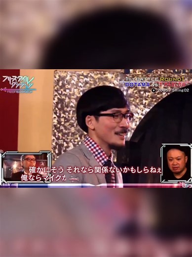 DOTAMA vs T-Pablow: The Ultimate Freestyle Showdown