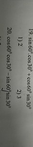 Calculate  \sin 60^\circ \cdot \cos 30^\circ   \cos 60^\circ \c... | Filo