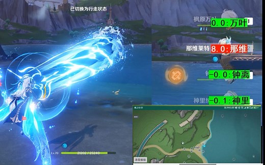 自制免封号原神技能冷却计时监控2.0-那维转圈圈-云砍树-云端挂机签到