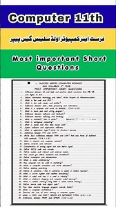 11th Computer Science Old Syllabus Most Important Short Questions Guess Paper 2026 | 1st Year Comput