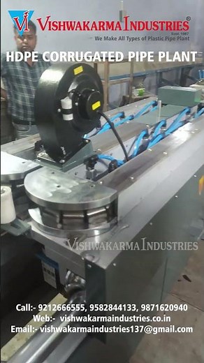 HDPE Corrugated Pipe Plant| Nylon Corrugated Pipe Extrusion Machine