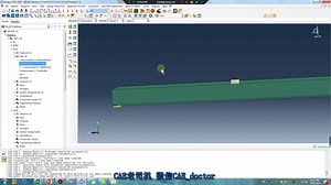 abaqus第132课abaqus132课铝合金和BFRP(连续shell)用cohesive element胶接三点弯动力学操作教学
