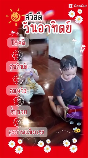 วิดีโอของ kunbus2 (@kunbus24) พร้อมเพลง เสียงต้นฉบับ - ร้านน้องเจนนี่