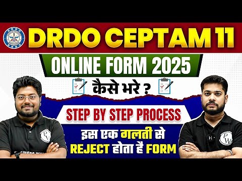DRDO CEPTAM 11 Form Fill Up | DRDO CEPTAM 11 Recruitment 2025 Apply Online | DRDO Online Form 2025