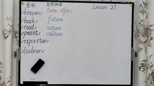 Lesson 27课文 Lesson 28单词