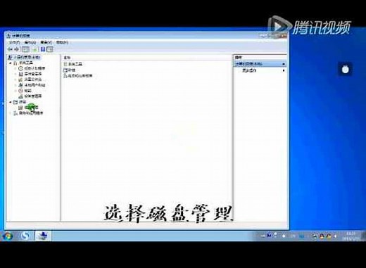 硬盘格式为GPT磁盘NTFS分区操作