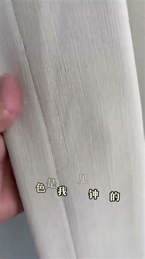 choose Beautiful door curtains #interiormaster #windowcurtains #FreeSamples #CurtainSource